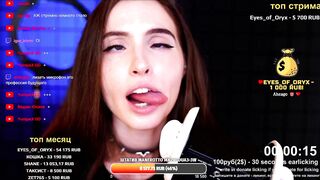 Tangerin ASMR - Ahegao Completion